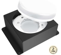 Встраиваемый светодиодный светильник для потолка грильято Geniled Griliato Tetris под лампу GX53 для ячейки 100x100 08976_black 34914313