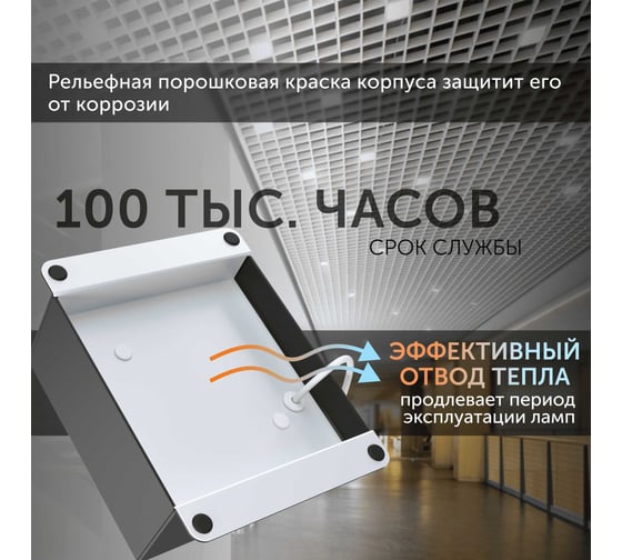 Встраиваемый светодиодный светильник для потолка грильято Geniled Griliato Tetris под лампу GX53 для ячейки 100x100 08976_black