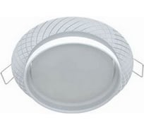 Светильник встраиваемый Ecola GX53 H4 SP5331 спот сетка матовый Белый/Алюм 110x52 (к+) SP531WECB