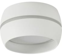 Светильник накладной Ecola GX53 SP5381 спот свера углубленный Белый с матовой полосой легкий 90x52 SL531WECB