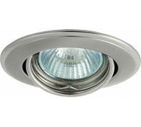 Точечный светильник KANLUX HORN CTC-3115-SN/N/ 2831