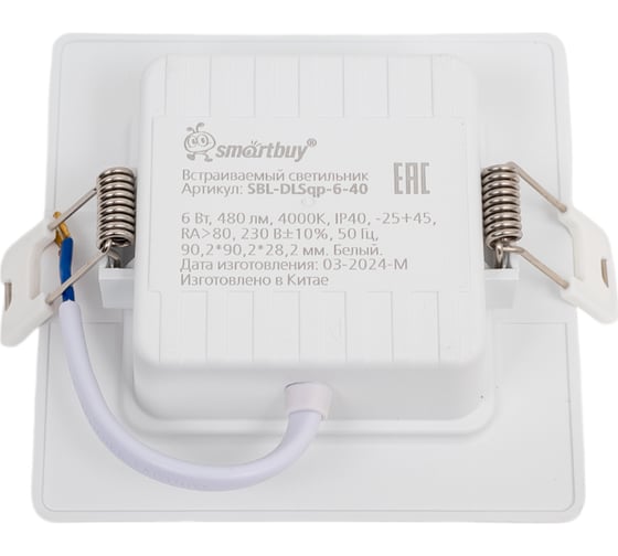 Встраиваемый (LED) светильник Smartbuy DL квадратный пластик -6Вт/4000K/IP40 SBL-DLSqp-6-40