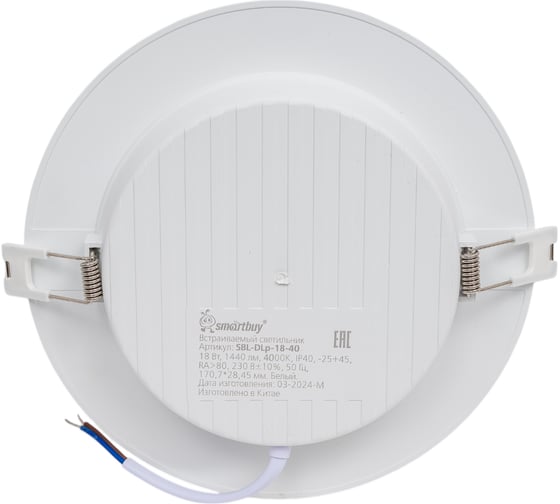 Встраиваемый (LED) светильник Smartbuy DL круглый пластик -18Вт/4000K/IP40 SBL-DLp-18-40