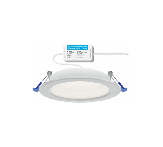 Встраиваемый влагозащищенный светодиодный светильник Geniled Сейлинг 10Вт 4500K IP54 00-00003745 1