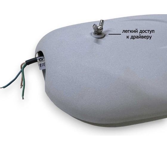 Светодиодный консольный светильник KRASO, 60Вт 6000К 8400Лм IP67 SMD3030 с линзой FZ-BLX420L60
