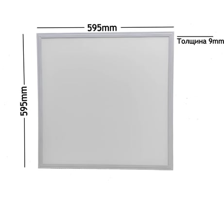 Светодиодные светильники KRASO 45Вт 6000К 4500Лм 175-265В ультратонкий с драйвером PLT-45