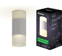 Накладной потолочный светильник Ritter RCS-65LED10W-BL ф65, COB, 7W+3W, 4000K, белый/матовое, 52063 4