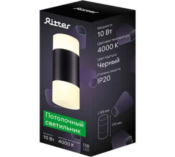 Накладной потолочный светильник Ritter RCS-65LED10W-WH ф65, COB 7W+3W, 4000K, черный/матовое, 52064 1
