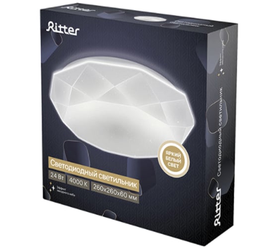 Потолочный светильник Ritter BRILLIANCE_LED 24Вт, ф300мм, 4000К 52104 4
