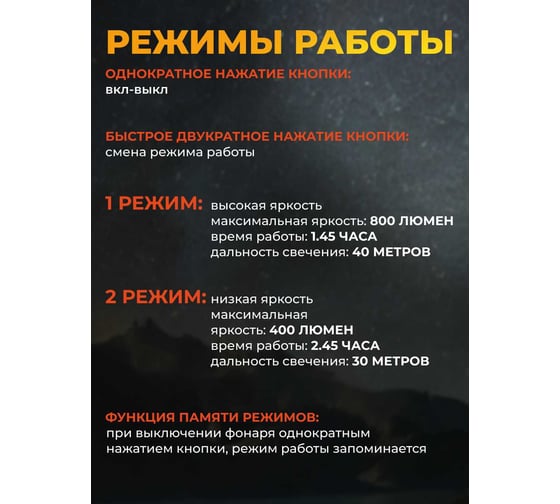 Налобный фонарь WATTICO с RGB красным, синим, зеленым светом Anglerfish
