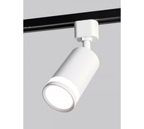 Cветильник трековый SAPFIRE WORLD SPF- WHITE/БЕЛЫЙ 4325
