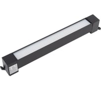 Cветильник трековый SAPFIRE WORLD SPF- BLACK/ЧЕРНЫЙ 5962