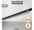 Cветильник трековый SAPFIRE WORLD SPF- WHITE/БЕЛЫЙ 5968 1