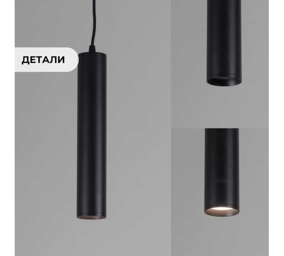 Светильник SAPFIRE WORLD Elegant SPF- BLACK/ЧЕРНЫЙ 10213