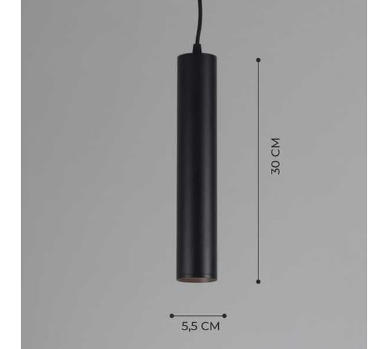 Светильник SAPFIRE WORLD Elegant SPF- BLACK/ЧЕРНЫЙ 10213