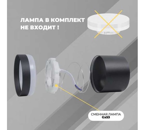Светильник SAPFIRE WORLD Elegant SPF- BLACK/ЧЕРНЫЙ 39255