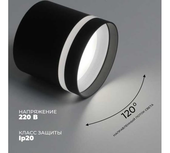 Светильник SAPFIRE WORLD Elegant SPF- BLACK/ЧЕРНЫЙ 39255