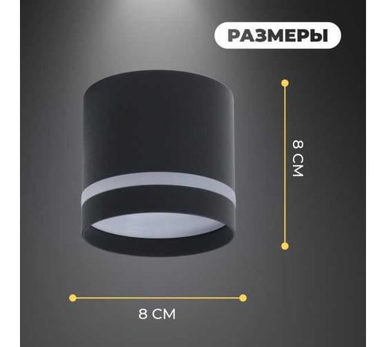 Светильник SAPFIRE WORLD Elegant SPF- BLACK/ЧЕРНЫЙ 39255