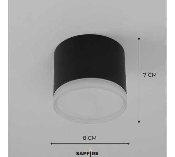 Светильник SAPFIRE WORLD Elegant SPF- BLACK/ЧЕРНЫЙ 39262