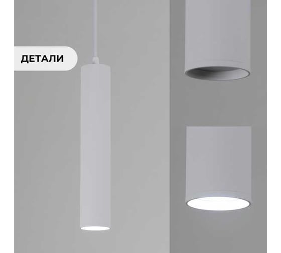 Светильник SAPFIRE WORLD Elegant SPF- WHITE/БЕЛЫЙ 10215