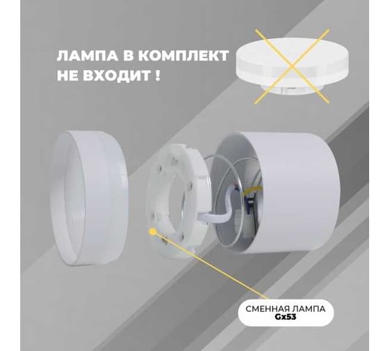 Светильник SAPFIRE WORLD Elegant SPF- WHITE/БЕЛЫЙ 39254