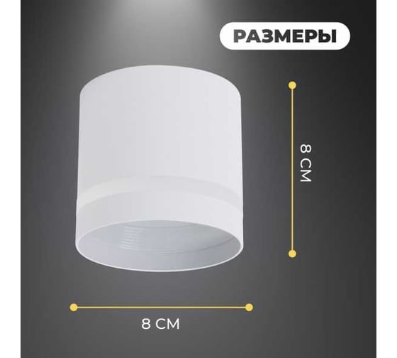 Светильник SAPFIRE WORLD Elegant SPF- WHITE/БЕЛЫЙ 39254