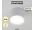 Светильник SAPFIRE WORLD Elegant SPF- WHITE/БЕЛЫЙ 39261 4