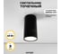 Светильник SAPFIRE WORLD SPF- BLACK/ЧЕРНЫЙ 4317 2