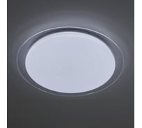 Светильник SAPFIRE WORLD SPF-9502 30W*2 SATURN WH/БЕЛЫЙ (L)46339