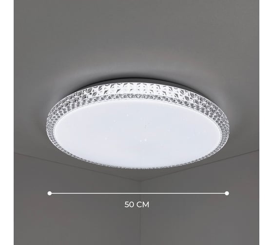Светильник SAPFIRE WORLD SPF-9503 36W*2 PLUTON WH/БЕЛЫЙ (L)45895