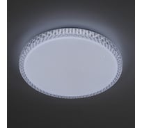 Светильник SAPFIRE WORLD SPF-9504 30W*2 PLUTON WH/БЕЛЫЙ (L)46340
