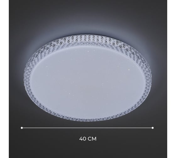 Светильник SAPFIRE WORLD SPF-9504 30W*2 PLUTON WH/БЕЛЫЙ (L)46340
