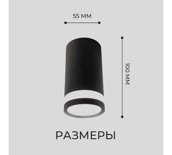 Cветильник накладной SAPFIRE WORLD SPF- BLACK/ЧЕРНЫЙ 4322