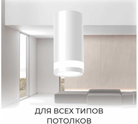 Cветильник накладной SAPFIRE WORLD SPF- WHITE/БЕЛЫЙ 4323