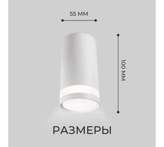 Cветильник накладной SAPFIRE WORLD SPF- WHITE/БЕЛЫЙ 4323