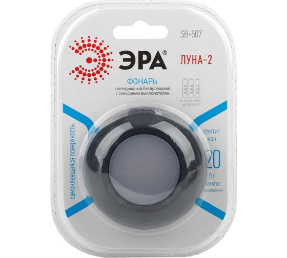 Фонарь ЭРА SB507 пушлайт Луна LM 3xAAA, графит, Б0031308