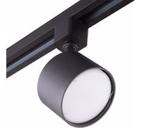 Светильник трековый поворотный Светкомплект E75A.D80/T.B черный GX53 E75AD80TB