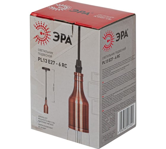 Подсветка ЭРА PL13 E27-6 RC, накладной, цоколь Е27, провод 1 м, цвет медь, 60/360 Б0048527