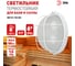 Светильник ЭРА НБП 03100002 Акватермо, алюминий/стекло, решетка Б0048422 13