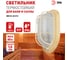 Светильник ЭРА НБО 04-60-012 Кантри дерево/стекло решетка IP54 E27 max 60Вт 232х140 овал сосна Б0048417 10