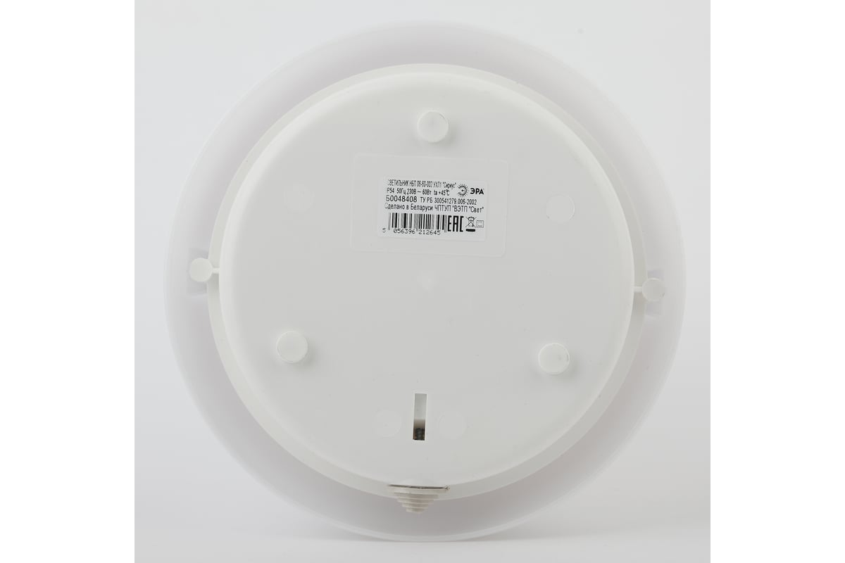 Светильник ЭРА НБП 0660002 Сириус, поликарбонат, IP54, E27, max 60Вт ...