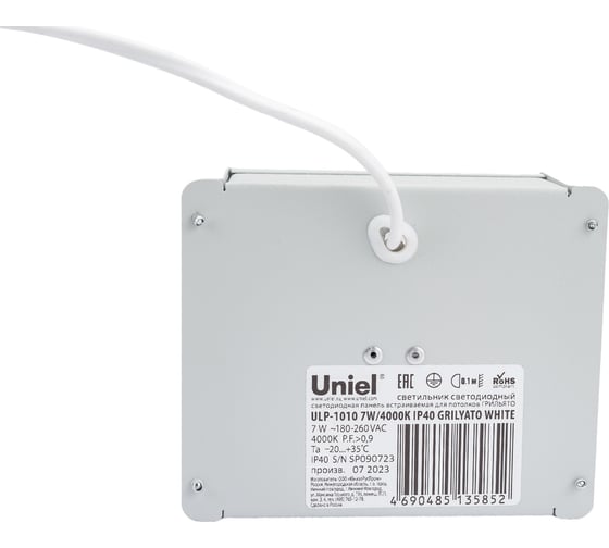 Светодиодный потолочный встраиваемый светильник Uniel ULP-1010 7W, 4000К, IP40, GRILYATO WHITE UL-00007426