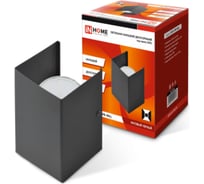 Накладной двусторонний светильник IN HOME GX53S-WALL 2MB, под лампу GX53, 230B, матовый черный 4690612034294