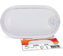 Светодиодный герметичный светильник IN HOME СПП-Д-ОВАЛ 8Вт, 230В, 6500К, 640Лм, с датчиком движения, IP65 4690612034140