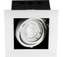 Встраиваемый светильник KANLUX MERIL DLP-50-W 26480
