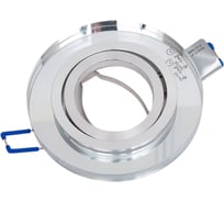 Точечный светильник KANLUX MORTA CT-DTO50-SR, стеклянный 26716