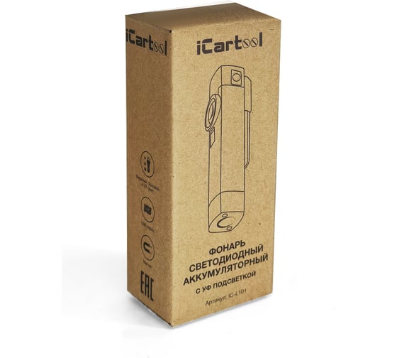 Светодиодный аккумуляторный фонарь iCarTool с УФ подсветкой, 3 режима работы IC-L101