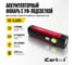 Светодиодный аккумуляторный фонарь iCarTool с УФ подсветкой, 3 режима работы IC-L101 2