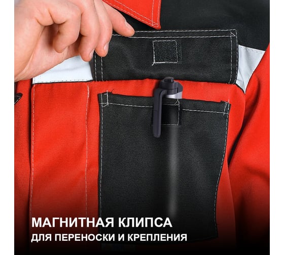 Светодиодный инспекционный фонарь iCartool, в форме ручки, 6 светодиодов IC-L203