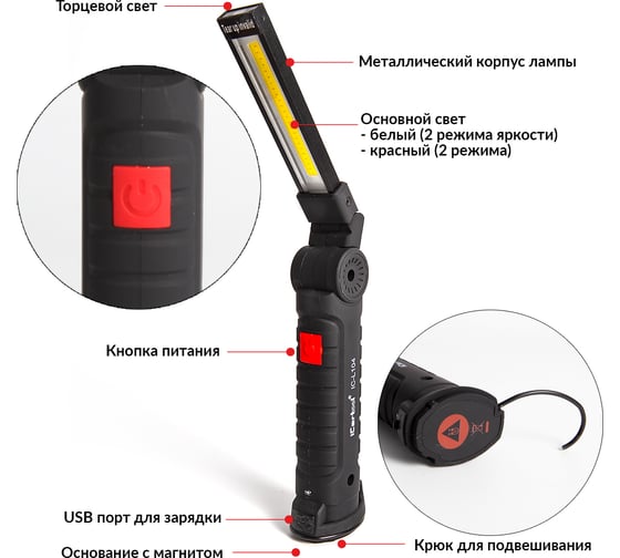 Светодиодный аккумуляторный фонарь iCartool, с изменяемым углом наклона, 1+16 светодиодов IC-L104